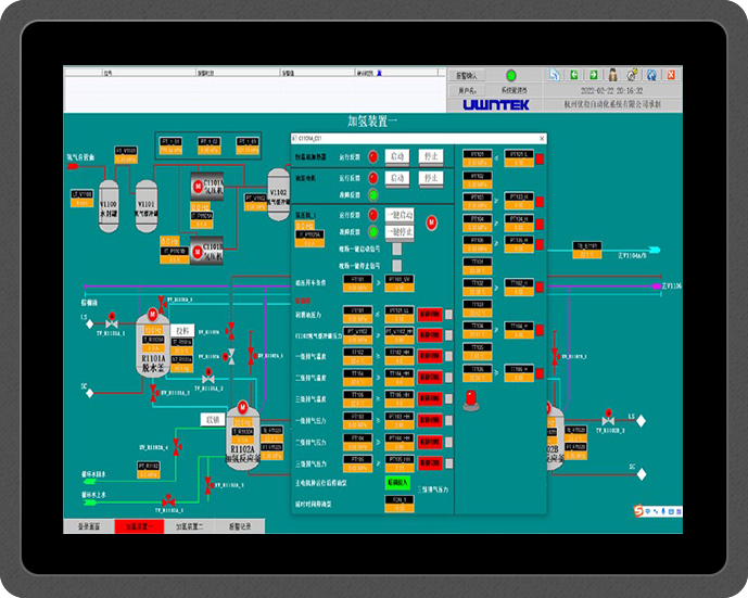 <b>農(nóng)藥企業(yè)資源回收利用及清潔生產(chǎn)應(yīng)用示范DCS/PLC自動控制系統(tǒng)</b>